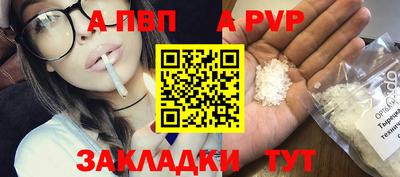 бутик Славянск-на-Кубани