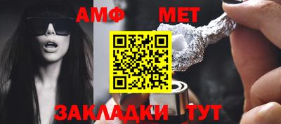 бутик Славянск-на-Кубани