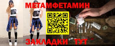 spice Сланцы