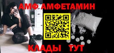 бутик Славянск-на-Кубани