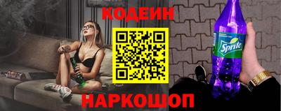 гашишное масло Славгород