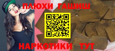 spice Сланцы