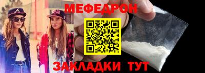 гашишное масло Славгород