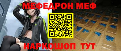 молекула духа Свободный