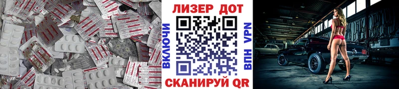 ЛСД экстази кислота  Тутаев 