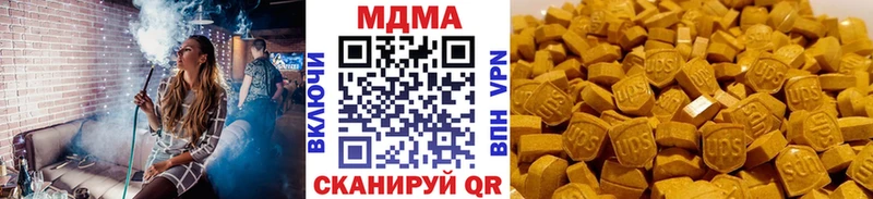 нарко площадка как зайти  Тутаев  MDMA VHQ 