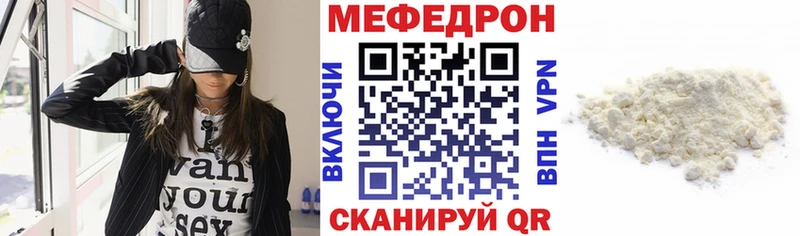 дарк нет как зайти Тутаев Меф мяу мяу