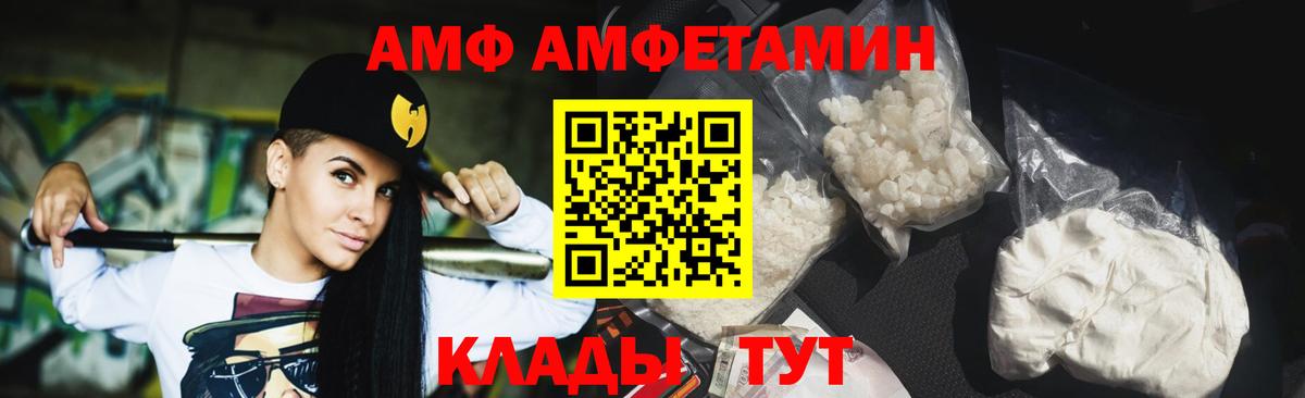 Метамфетамин пудра  Первитин  Тутаев  Вход с VPN 