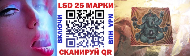 хочу   Тутаев  Марки 25I-NBOMe 1,8мг 