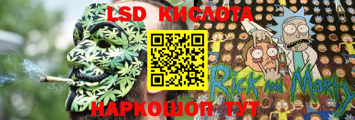 Тутаев  Марки NBOMe  Вход с VPN  Наркотические марки 1,5мг  Наркотические марки 1,5мг 